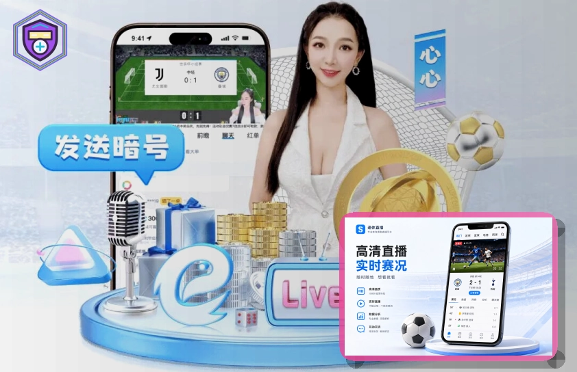 满冠体育网页端浏览指南